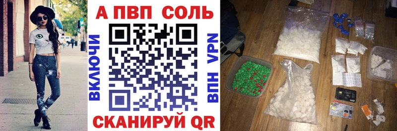 omg сайт  Рыбинск  Alpha PVP мука 
