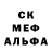Amphetamine Розовый Denis Chuvis