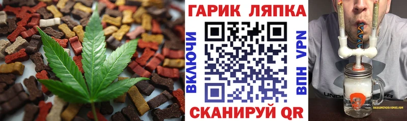 Canna-Cookies марихуана  Рыбинск 