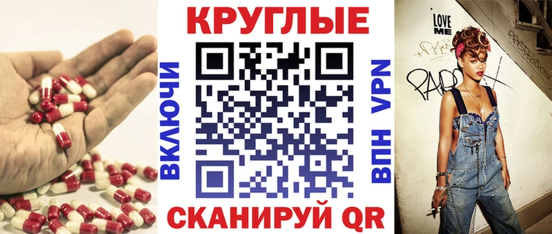 Экстази XTC  Рыбинск 