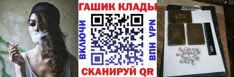 где найти наркотики  Рыбинск  ГАШИШ хэш 