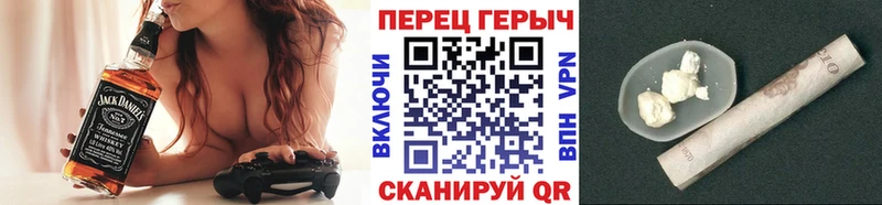Героин хмурый  Рыбинск 