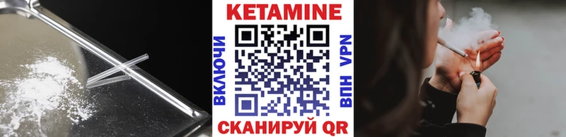 КЕТАМИН ketamine  купить   Рыбинск 