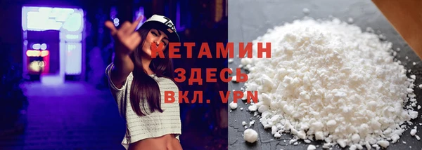 амфетамин Дмитровск