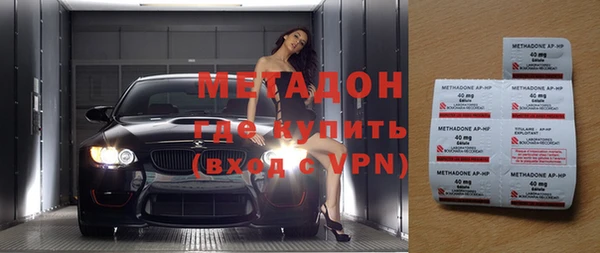 марки lsd Горно-Алтайск