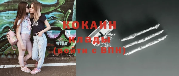 героин Горнозаводск