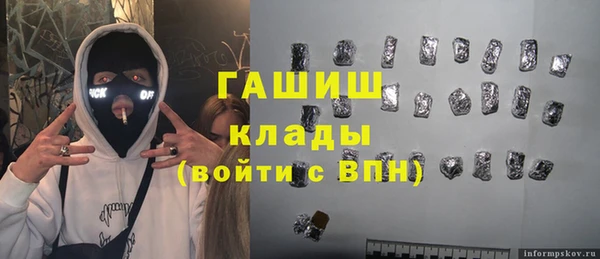 2c-b Дмитров