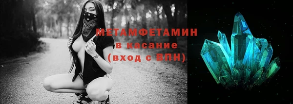 марки lsd Горно-Алтайск
