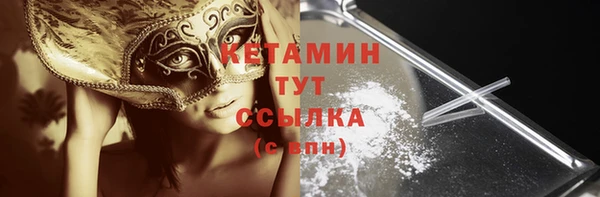 2c-b Дмитров