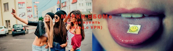 MDMA Дмитриев