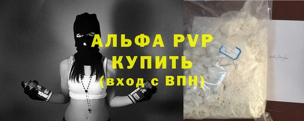 амфетамин Дмитровск