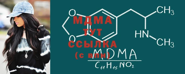 2c-b Дмитров