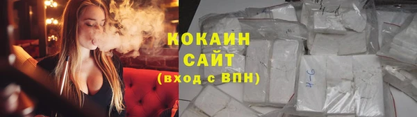 марки lsd Горно-Алтайск