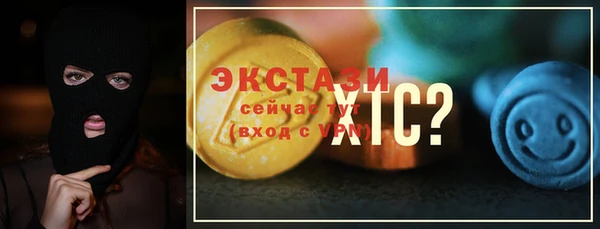амфетамин Дмитровск