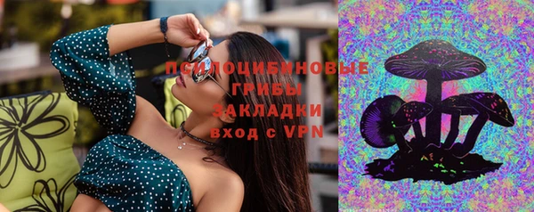 героин Горнозаводск
