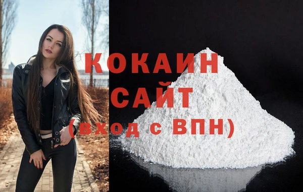 марки lsd Горно-Алтайск