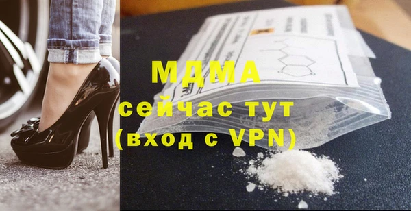 амфетамин Дмитровск