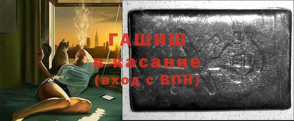 2c-b Дмитров