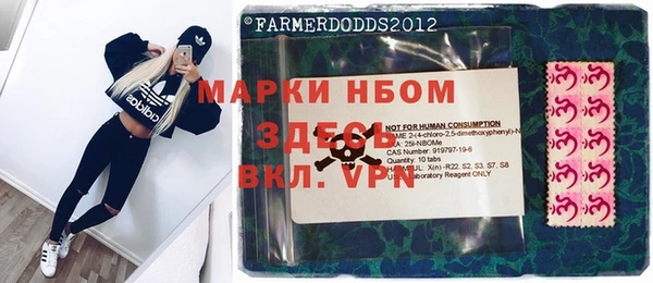 MDMA Дмитриев