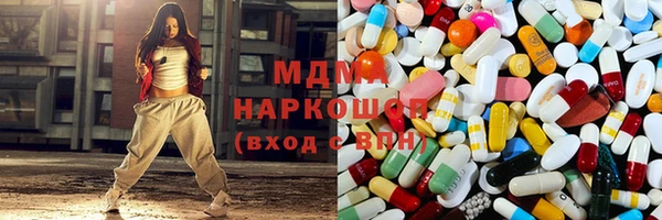 героин Горнозаводск