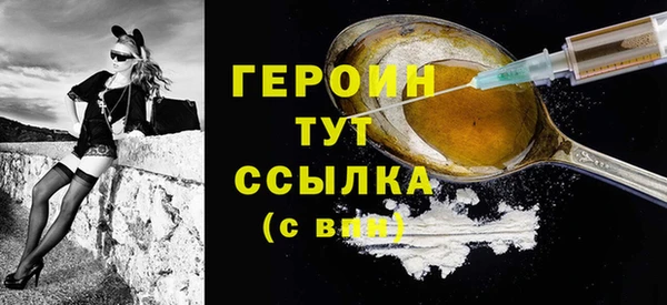 кокаин колумбия Горняк