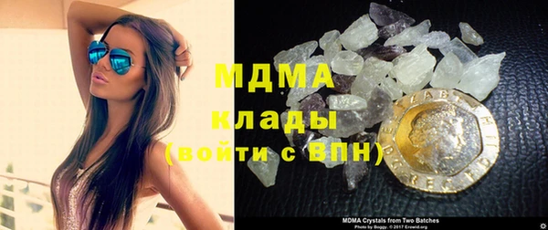 MDMA Дмитриев