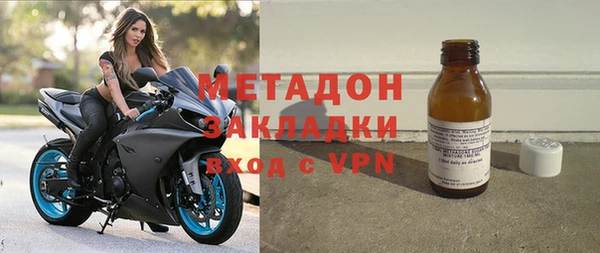 героин Горнозаводск