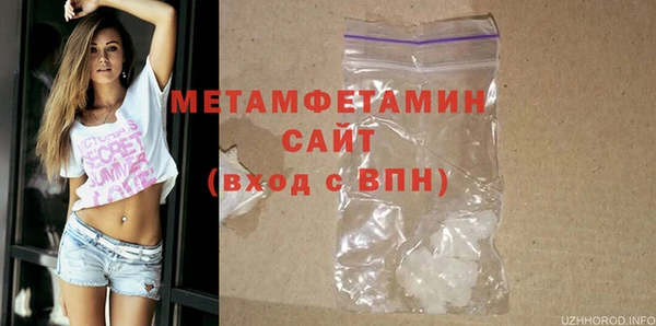 2c-b Дмитров