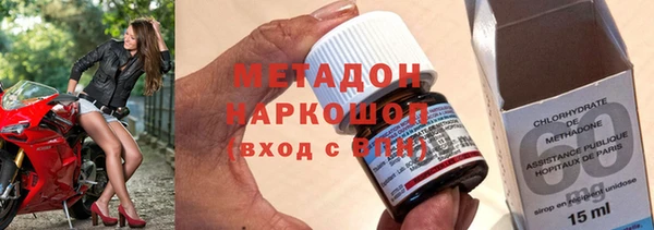 амфетамин Дмитровск