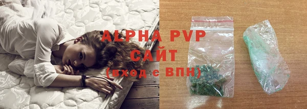 марки lsd Горно-Алтайск