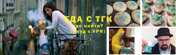 героин Горнозаводск