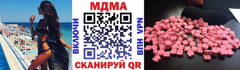 MDMA молли  Рыбинск 