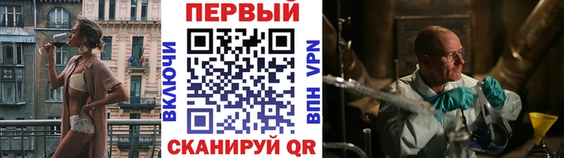 где найти наркотики  Рыбинск  МЕТАМФЕТАМИН витя 