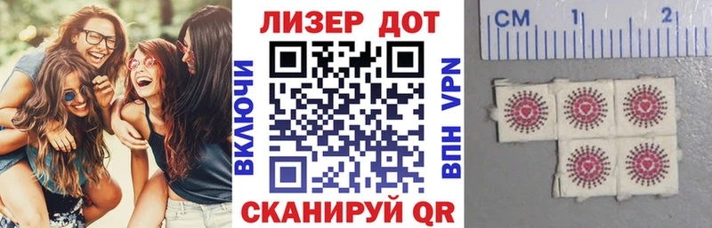 Марки 25I-NBOMe 1,8мг  где продают   Рыбинск 