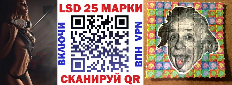 Наркотические марки 1,8мг Рыбинск