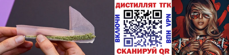 ТГК THC oil  сайты даркнета официальный сайт  Рыбинск 